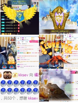 岁月与静好、予君予我主播照片