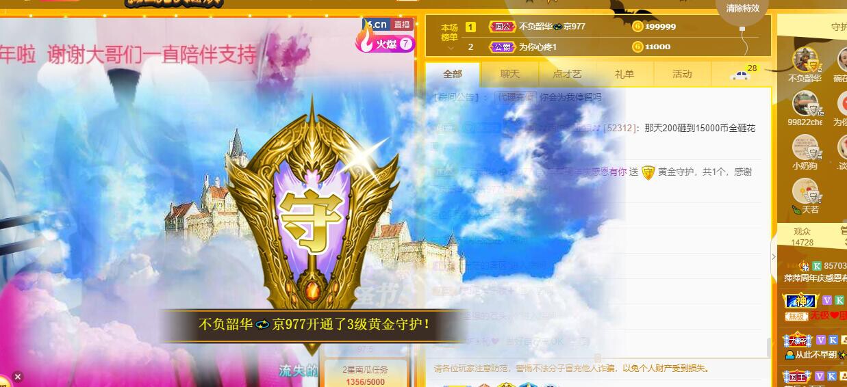 萍.萍lp的图片