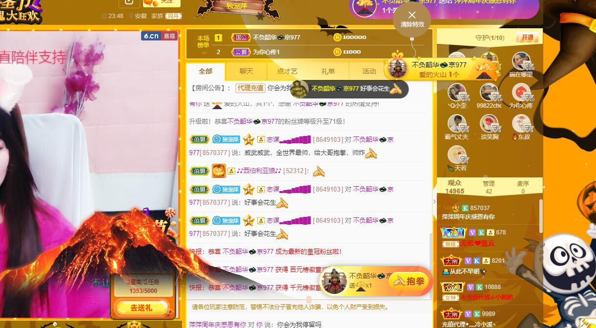 萍.萍lp的图片