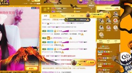 萍.萍lp主播照片