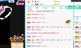 七七爱打王者主播照片