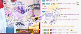 ★じ☆ve宝宝主播照片