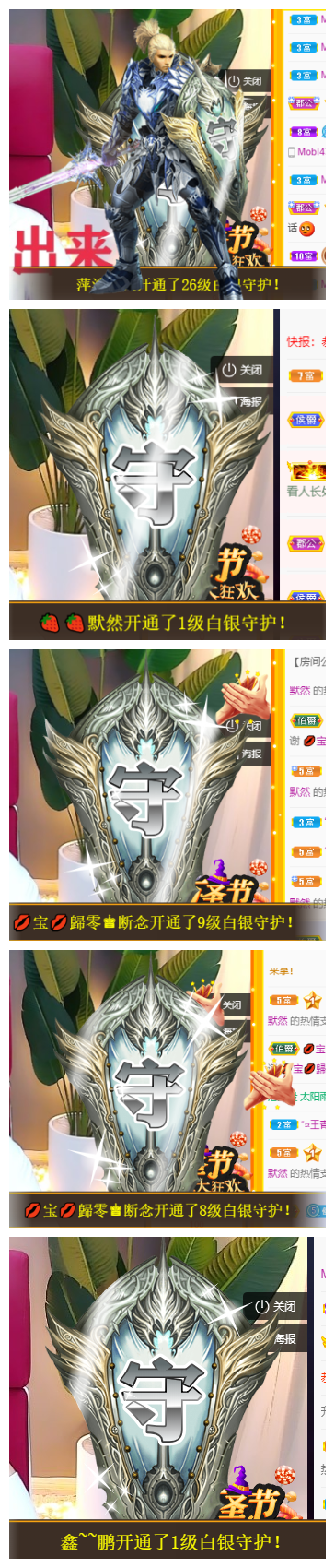 宝儿♚努力升级的图片