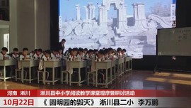 诗人教育者导演冉郭鑫主播照片