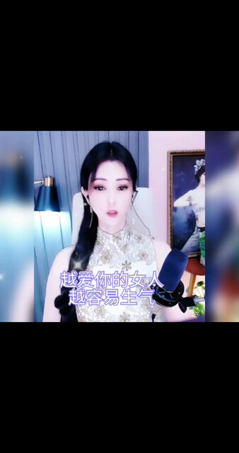越爱你的女人越容易生