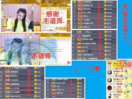 爱笑🌺用心唱歌主播照片