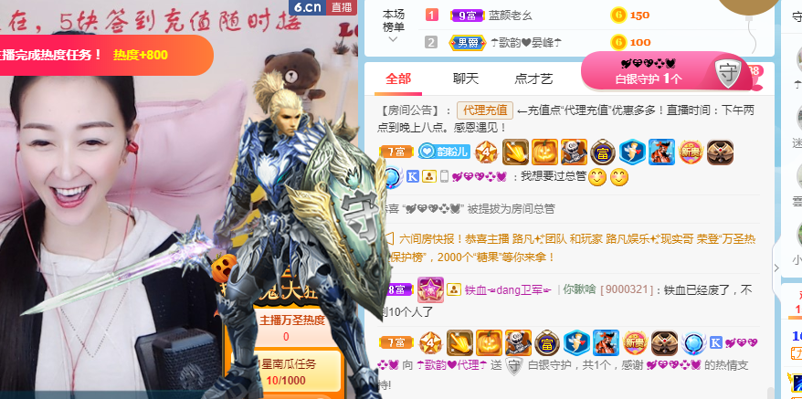 歌韵668888的图片