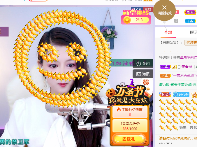 糖笑笑゛等风也等伱的图片
