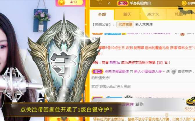 糖笑笑゛等风也等伱的图片
