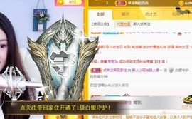 糖笑笑゛等风也等伱主播照片