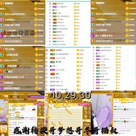 ♫顾顾唱伤感的烟嗓主播照片