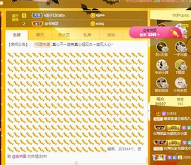 曈妹儿💜51818主播照片