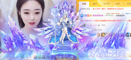 ╰❥℡冰雪每天40首主播照片