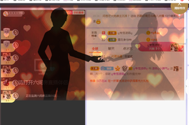 凌菲唱情歌主播照片