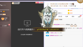 凌菲唱情歌主播照片