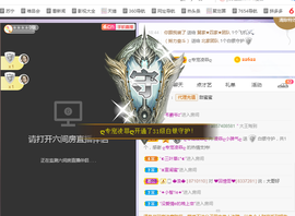 凌菲唱情歌主播照片