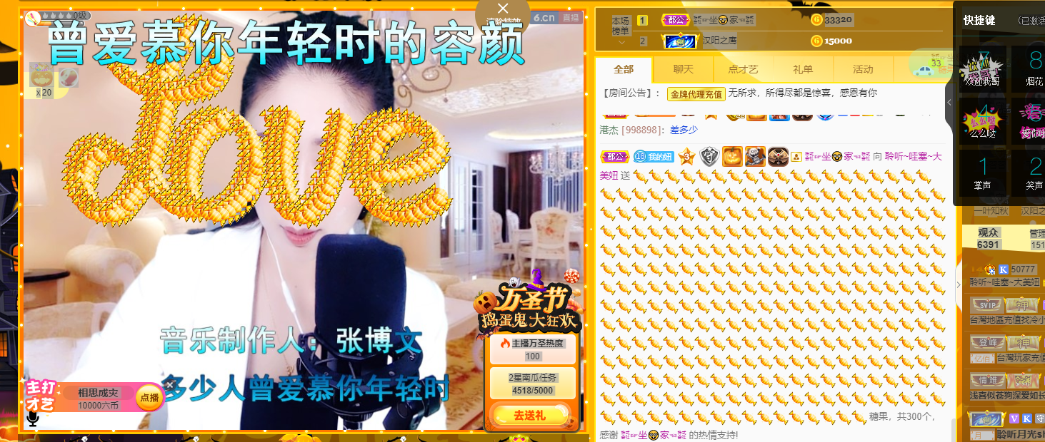 聆听~福妞儿的图片