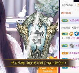 ゞ悠乐★婉儿つ主播照片