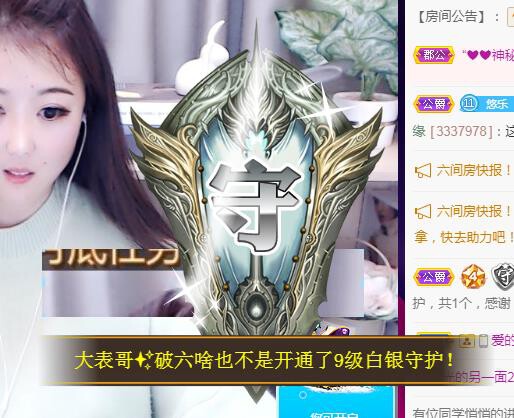 ゞ悠乐★婉儿つ的图片