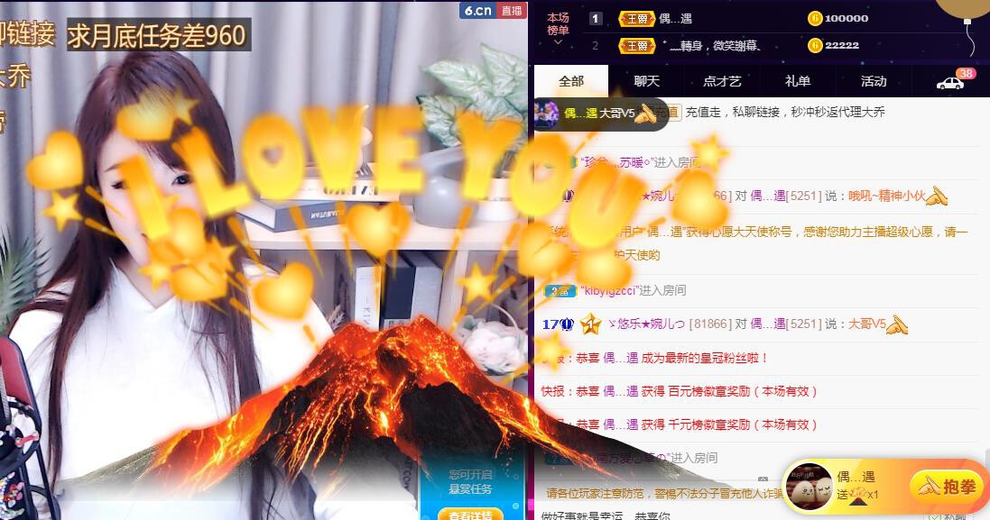 ゞ悠乐★婉儿つ的图片