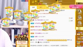 ゞ悠乐★婉儿つ主播照片
