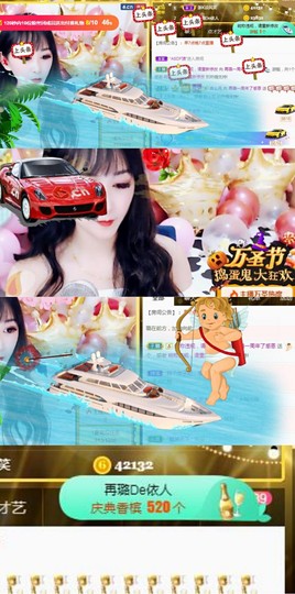 ✔再璐主播照片