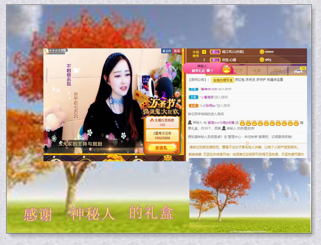 紫薇☆☆音乐频道的图片