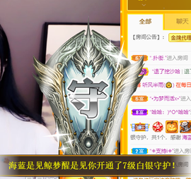 ♪丫头ღ休假回内蒙主播照片