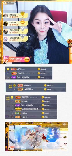 开朗！主播照片