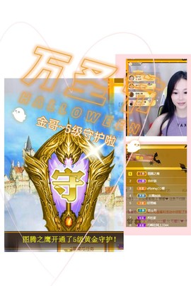 是谁说一辈子的主播照片