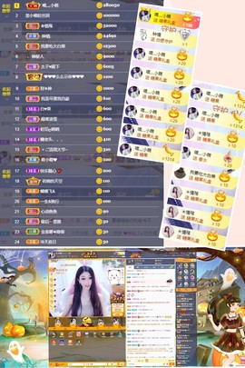 萌小喵❤️主播照片