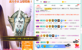 甜乐乐💞主播照片