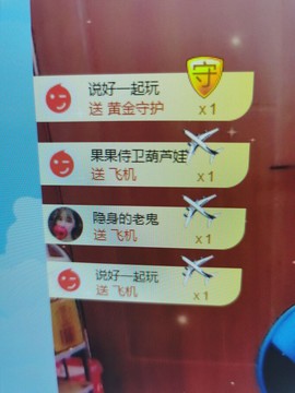 果果新号搜68073主播照片
