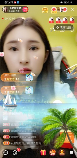 果果新号搜68073主播照片