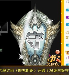 蒙多～主播照片