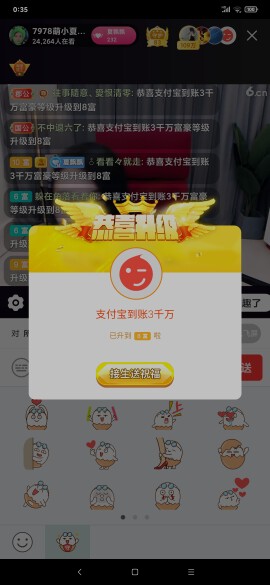 厄洛斯💗7978的图片
