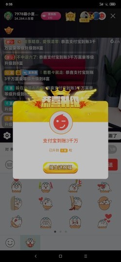 厄洛斯💗7978主播照片