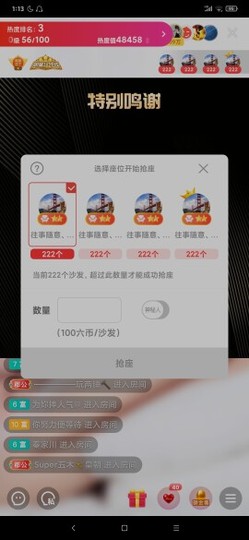 厄洛斯💗7978主播照片