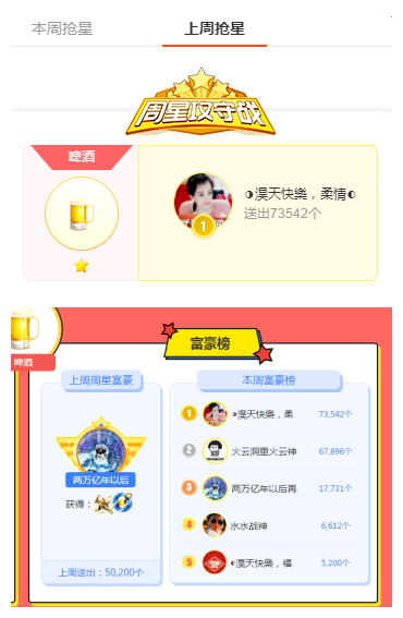 ◐惠主，2388◑的图片