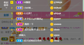 粥粥安静唱歌主播照片
