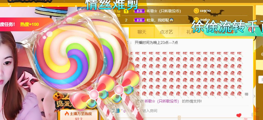 一树梨花压海唐同学☞的图片