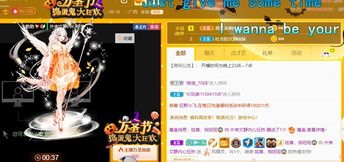 一树梨花压海唐同学☞的图片