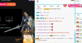 七七爱打王者主播照片