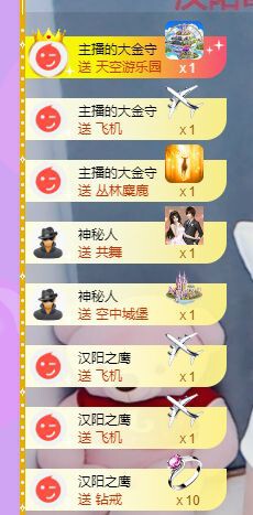 婷儿～有事不定时播的图片