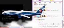 婷儿～25号休主播照片