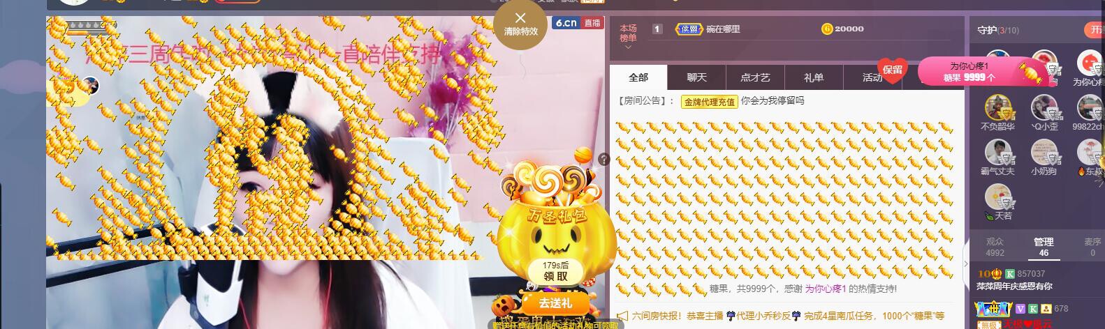 萍.萍lp的图片
