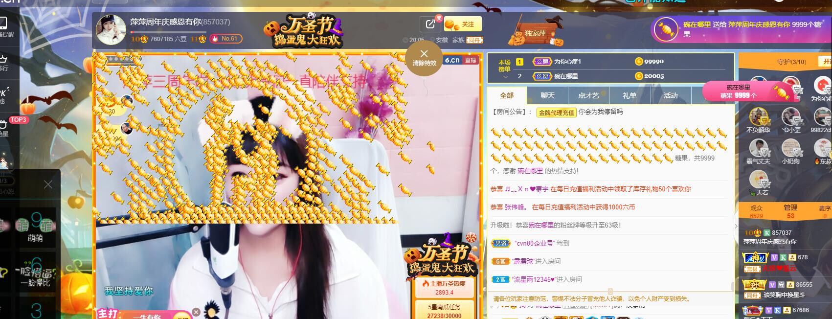 萍.萍lp的图片