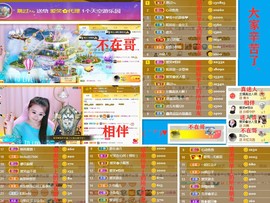 爱笑🌺好运常伴左右主播照片