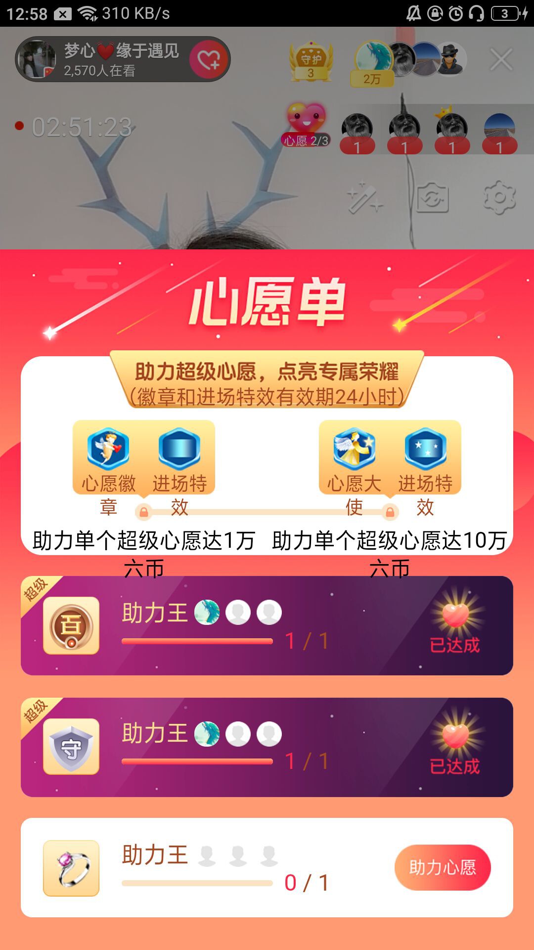 梦心💞缘于遇见的图片