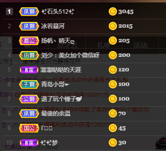 念念念念念念念念的图片